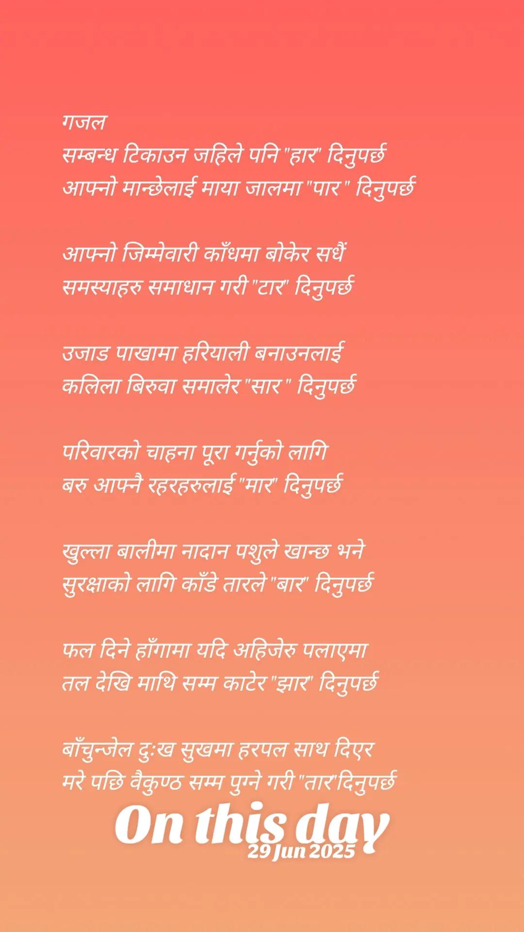 @LYRICIST