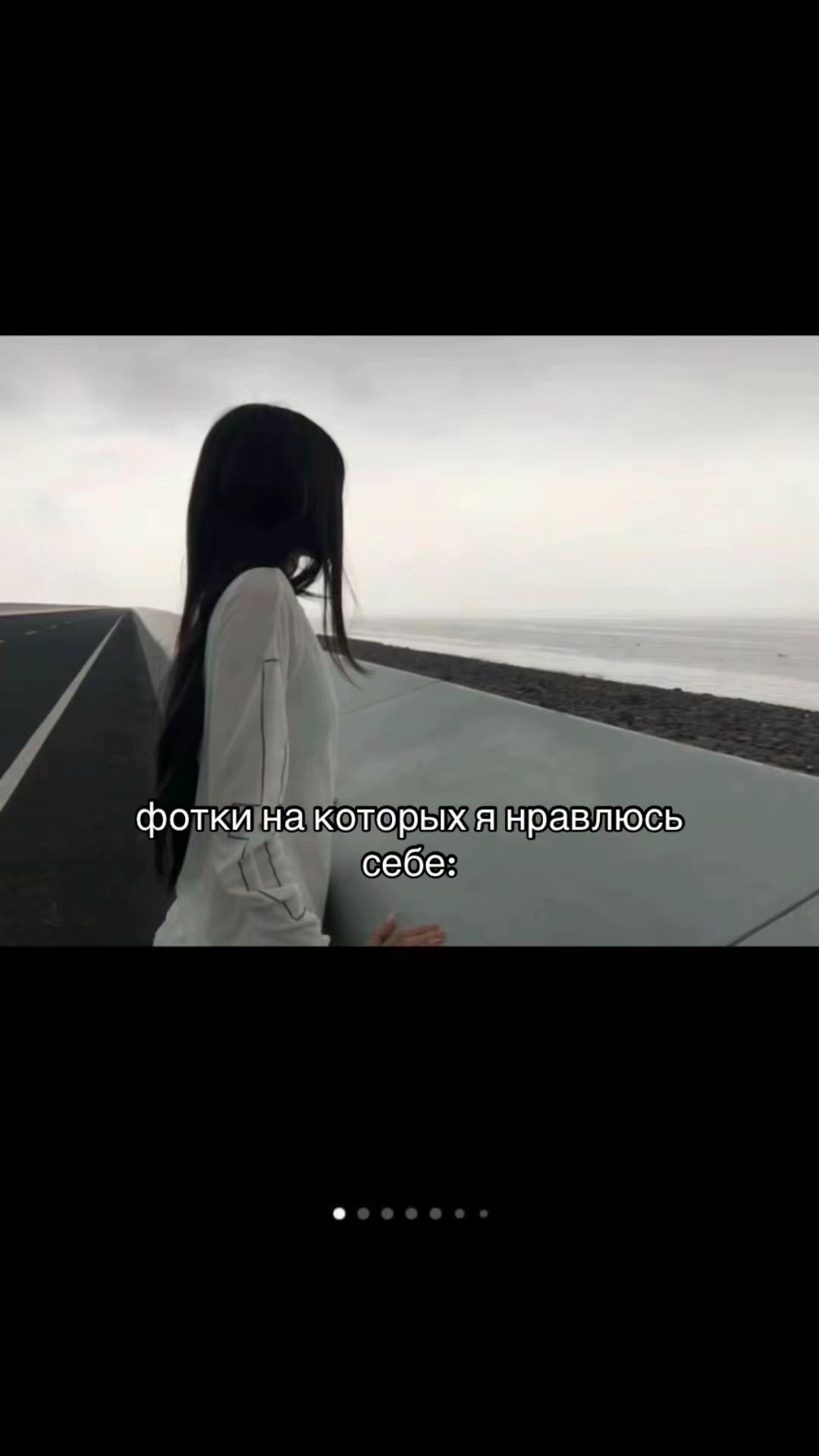 @мэршмуша