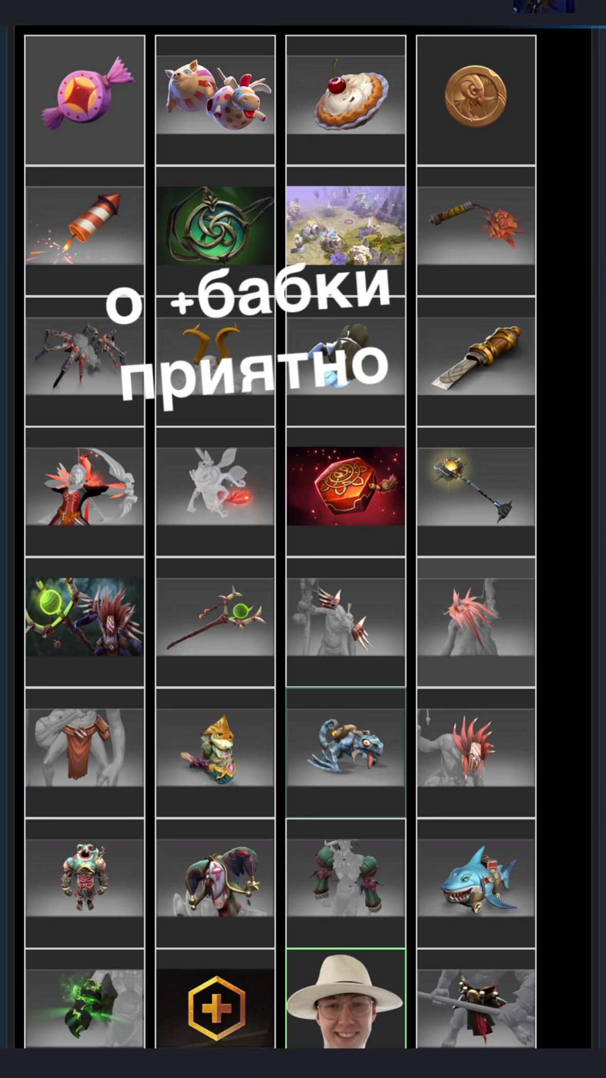 @я схавал опиат