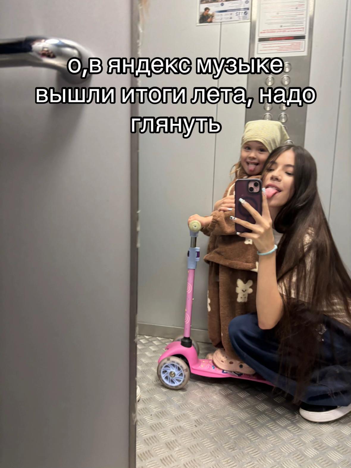 @эми swag
