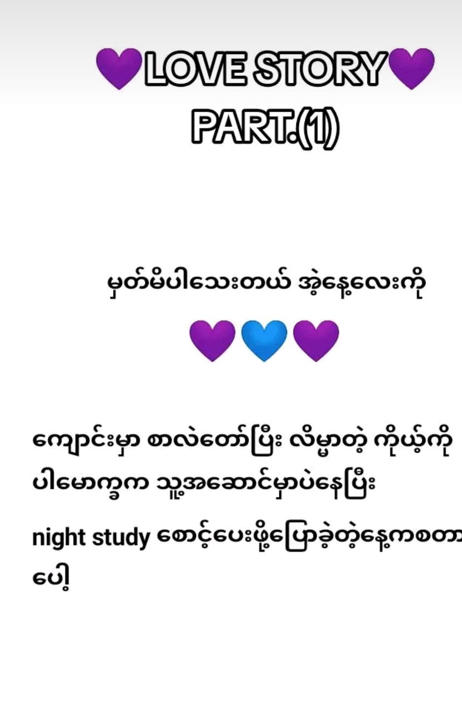 @Hein Htet