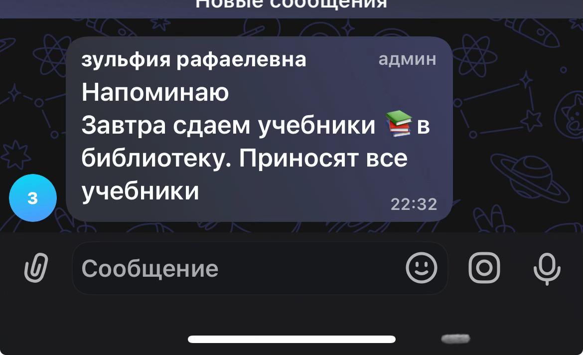 @рената