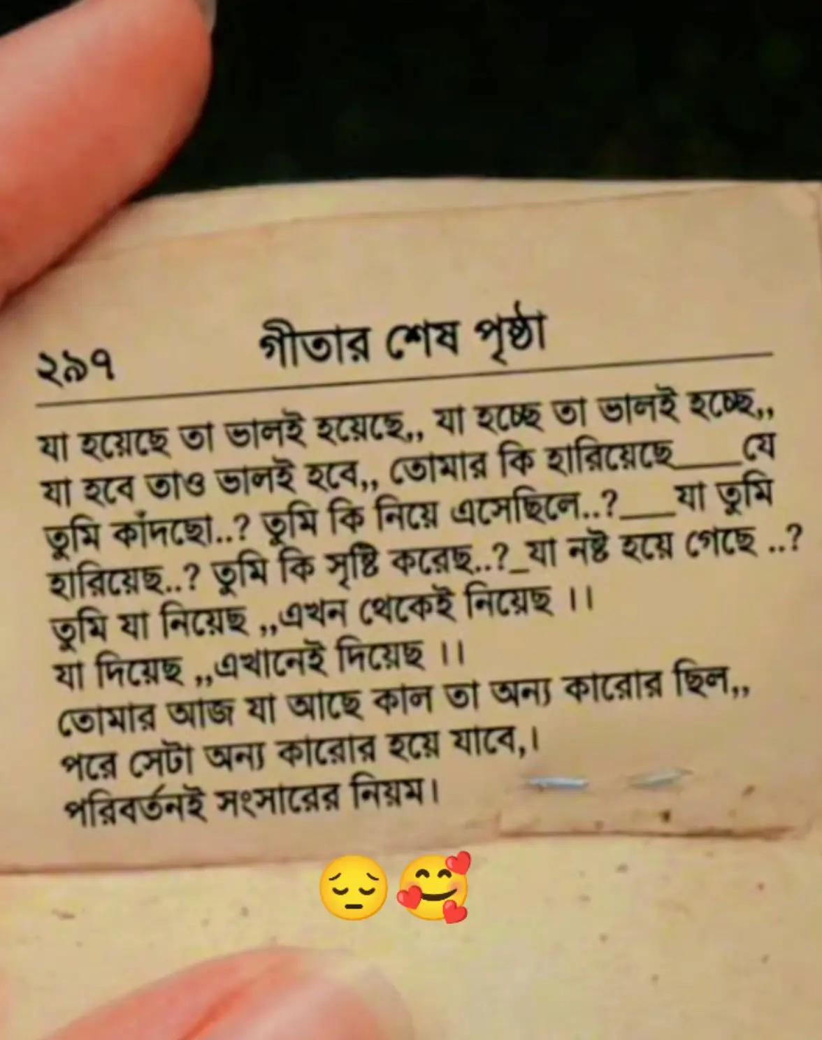 @Akash roy