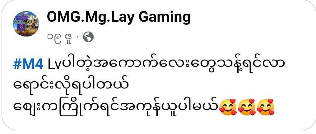 @OMG.Mg.LayGaming🎮🎮🎮❤❤❤