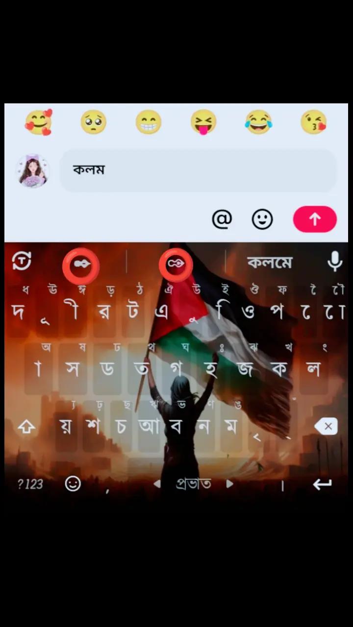 @🌿🌼★..ঝরা ফুল..★🌼🌿