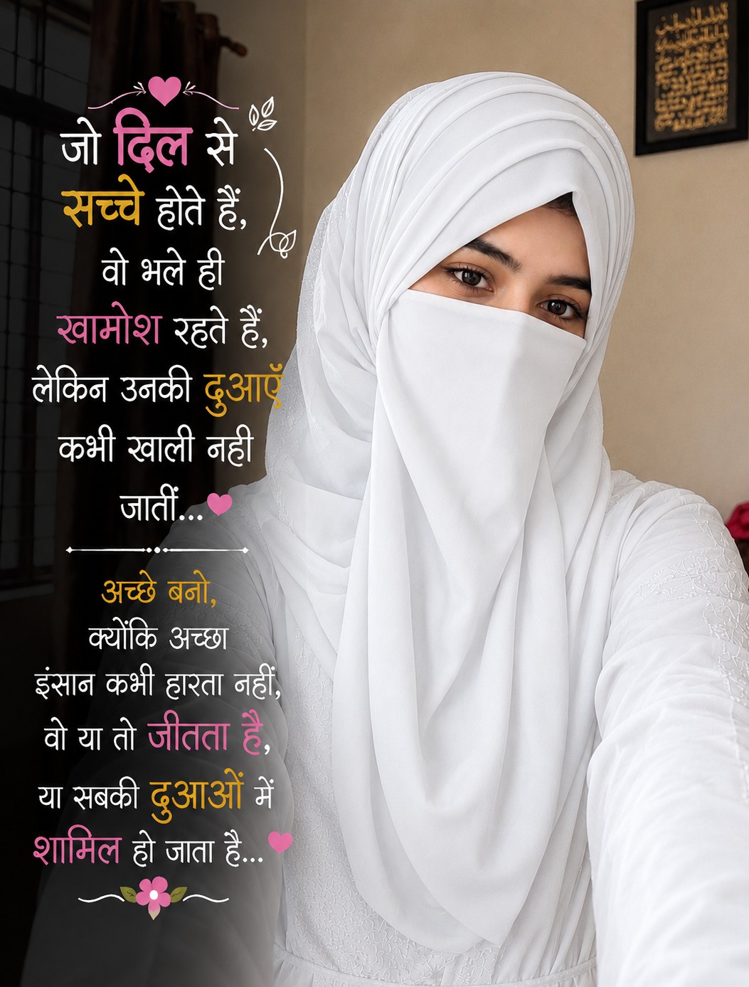 @Zeenat Ansari زینت انصا ری
