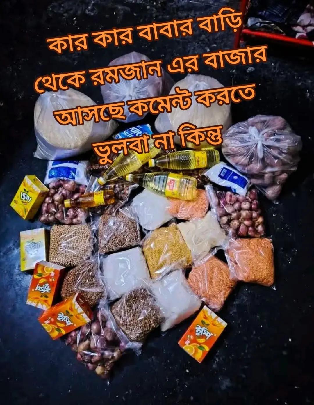 @đ¤Ģđ¤āĻāĻžāϤāĻŋāϰ āĻŦāĻ āĻŽāĻžâ¨đâī¸
