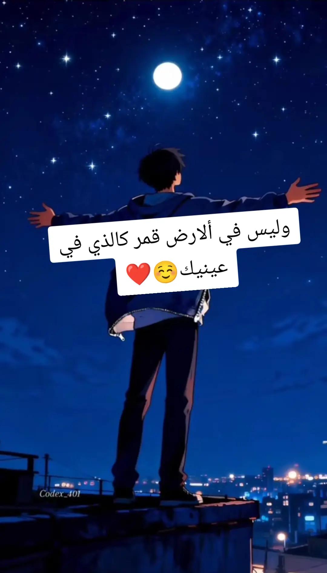 @سطايفي مريول