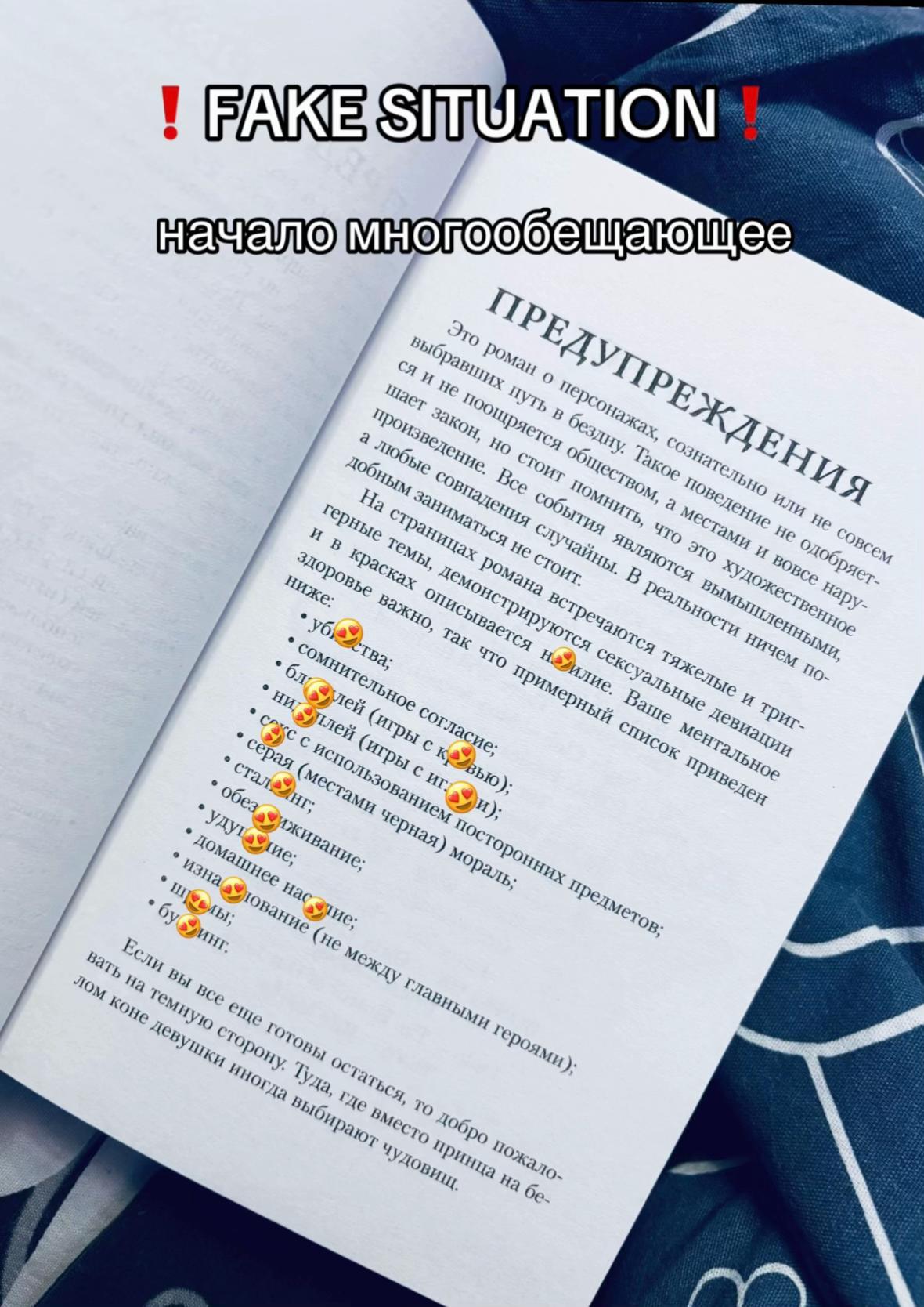 @book_is_magic