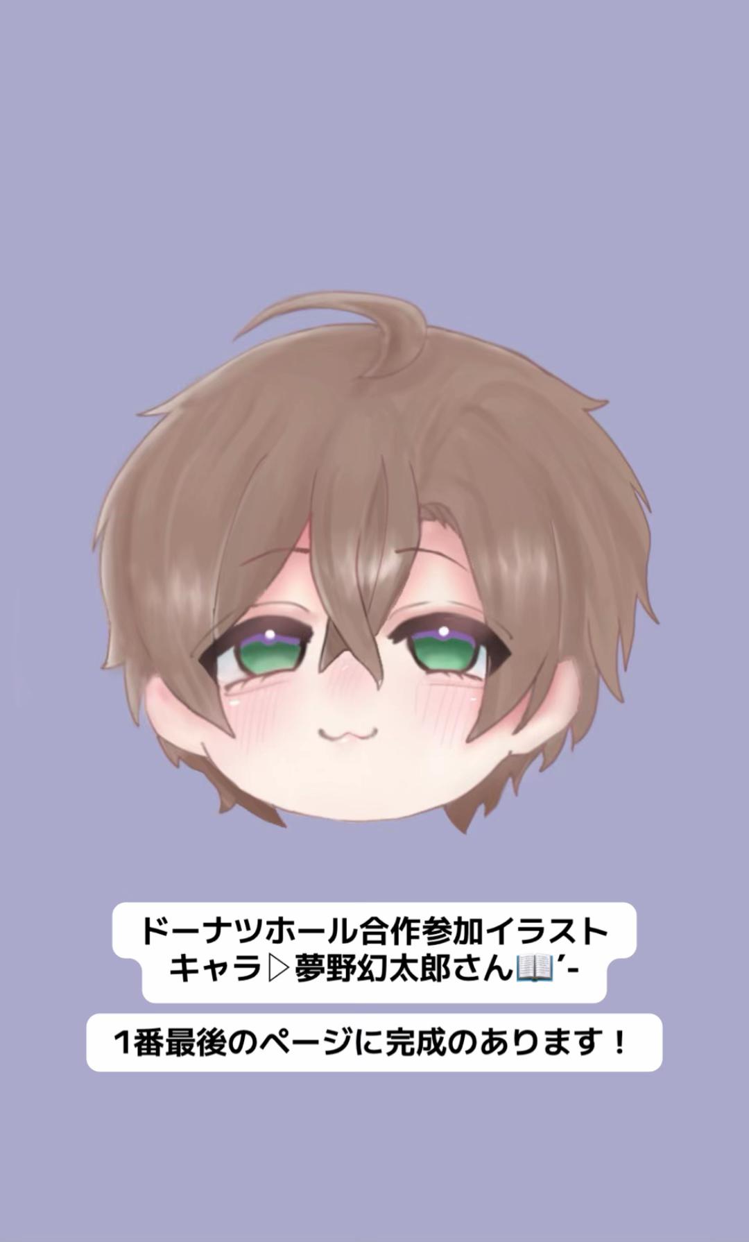 @なる