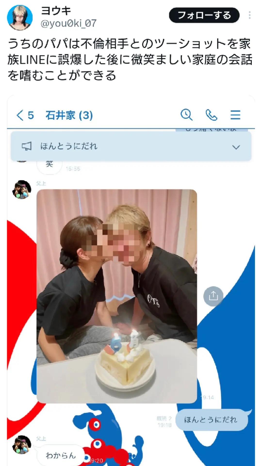 @ニンニク