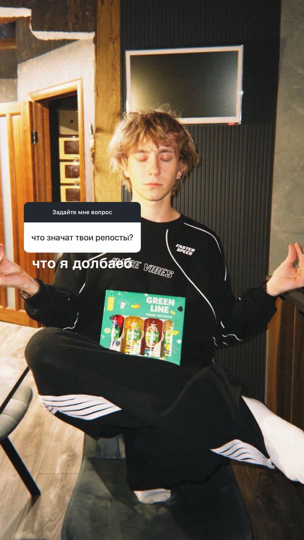 @тгк:егор дэпает