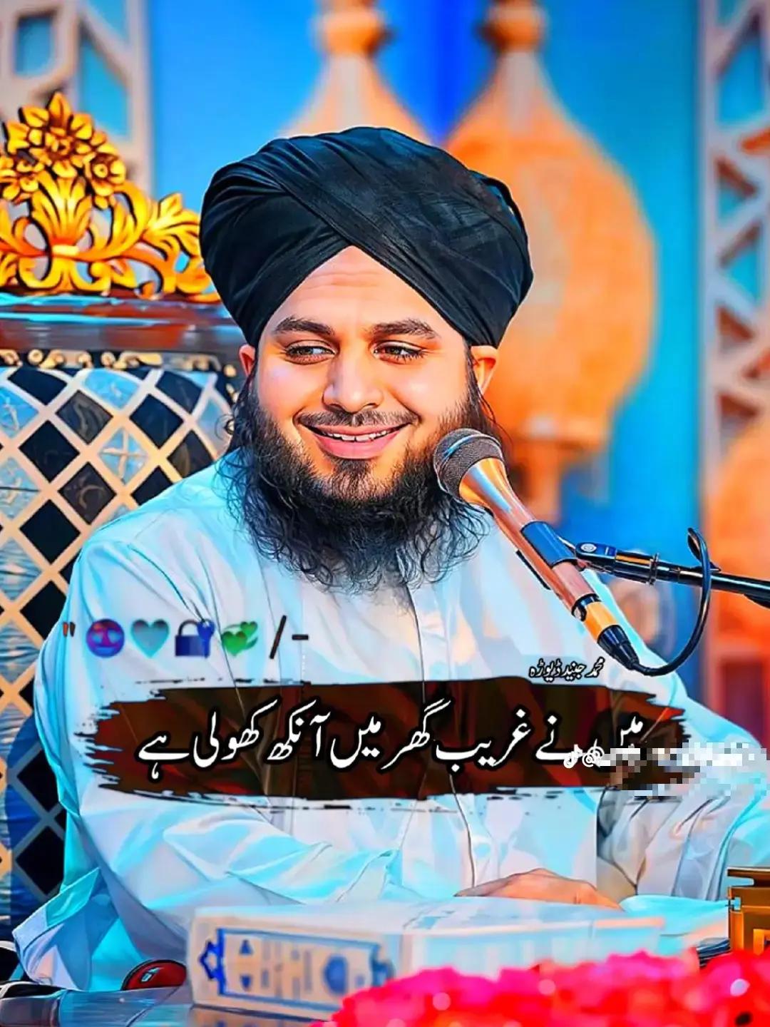 @Mubashir Rathore