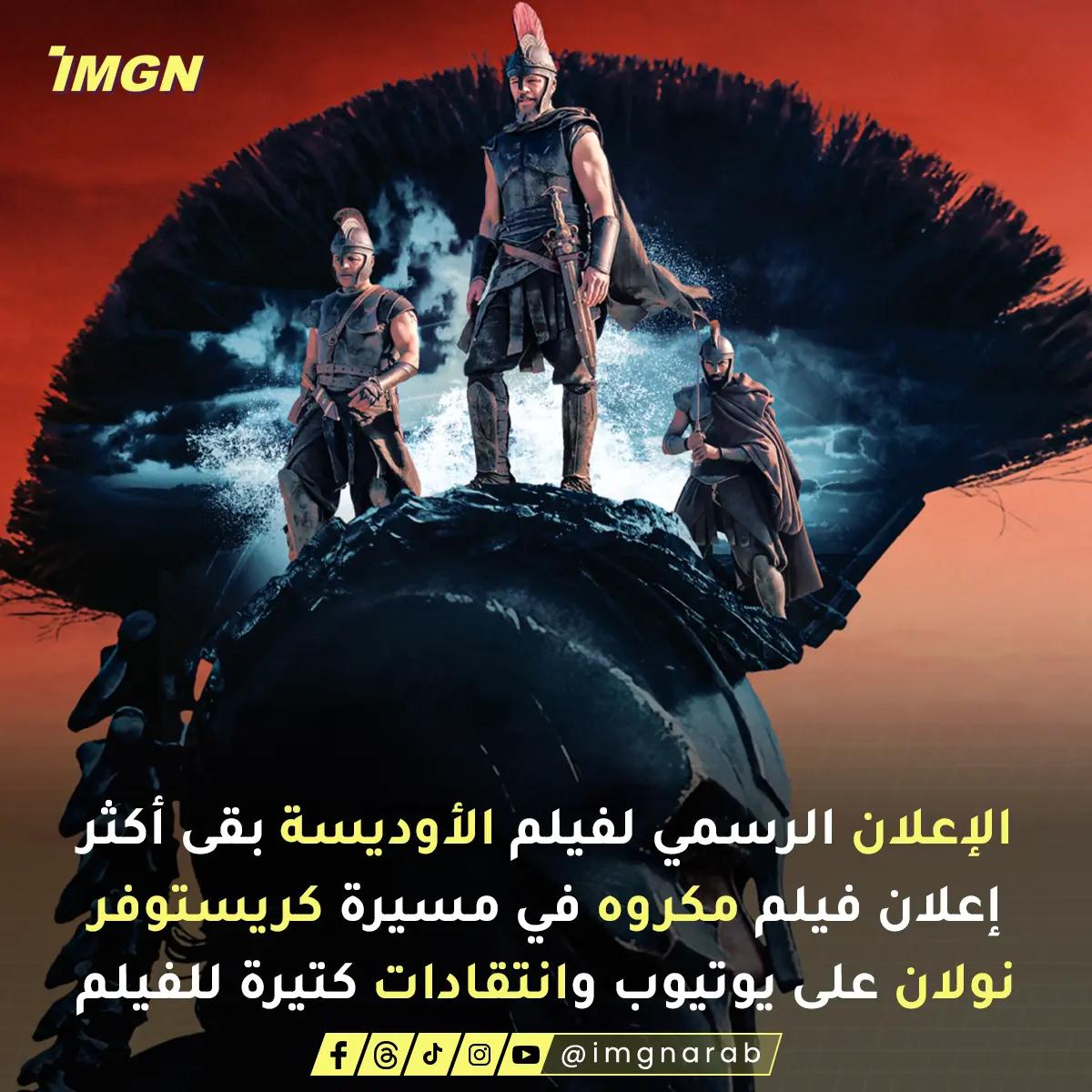 @imgnarab