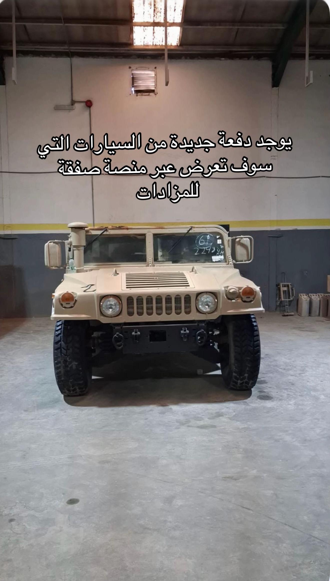 @مزاد صفقة