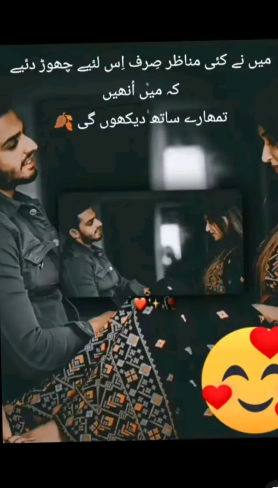 @💕 روح من 💕