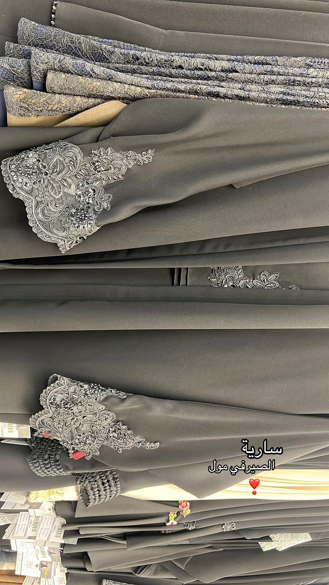 @عباية سارية - الملكة الشهيرة