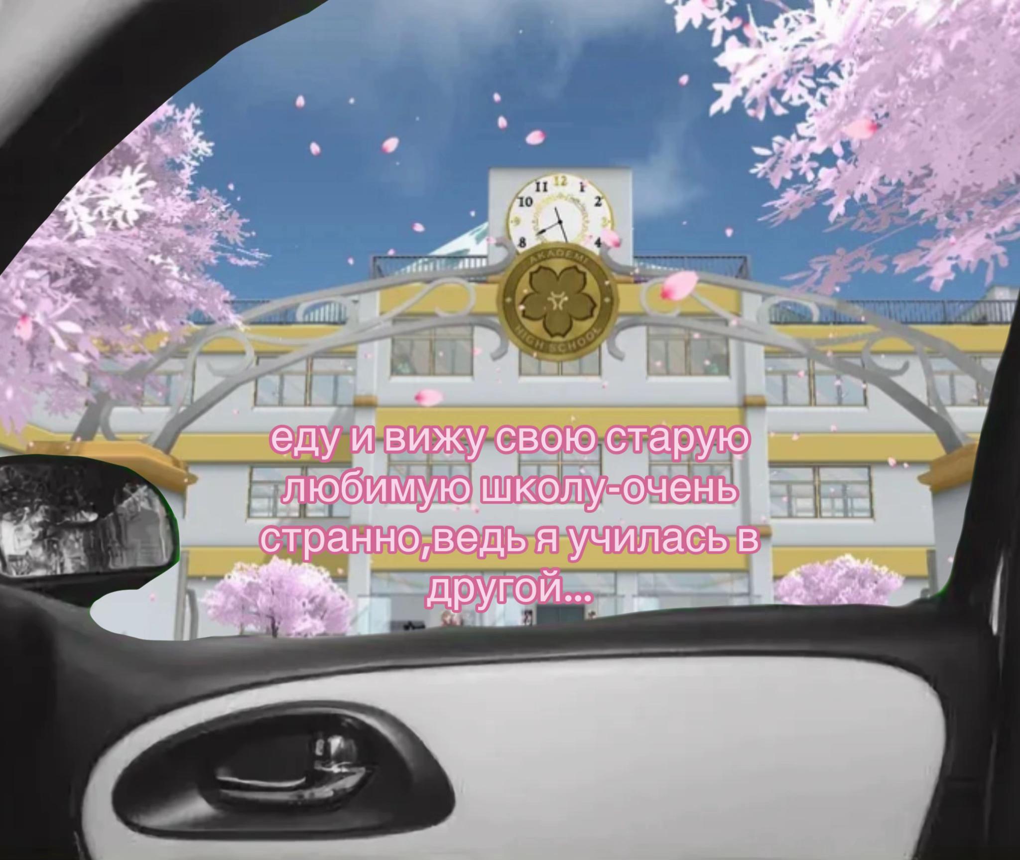 @соня шкет