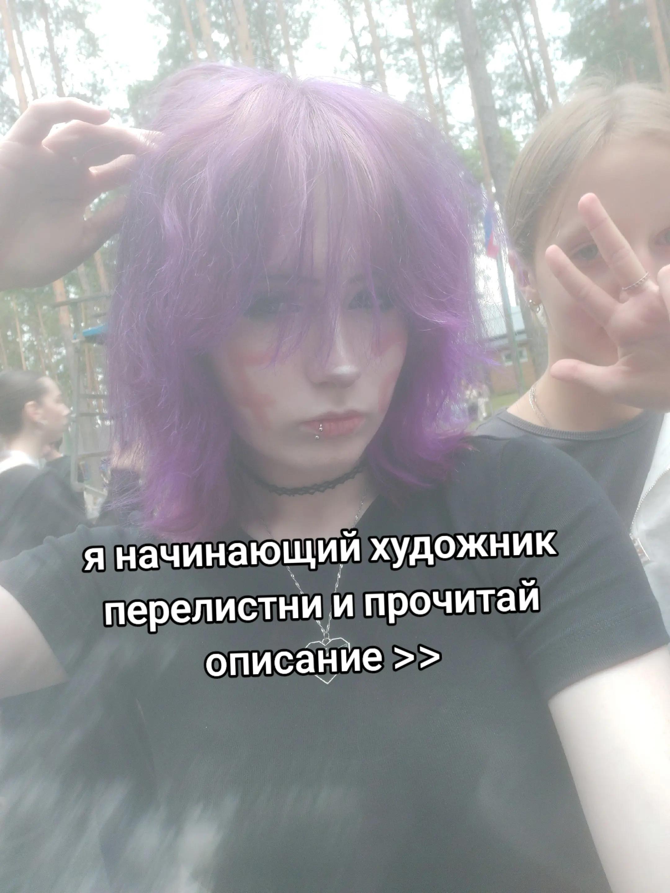 @тгк - краймс