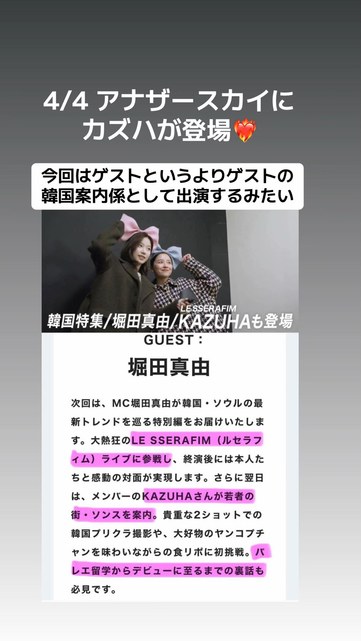 @w.hide.fim
