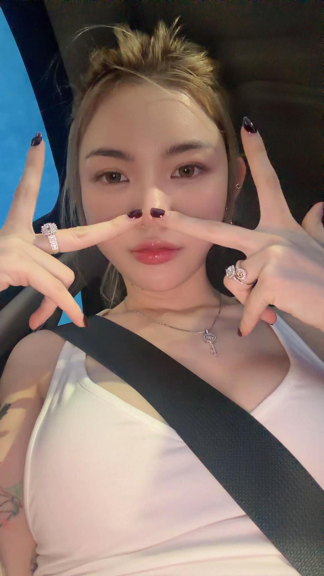 @Em Tên Là Yêu