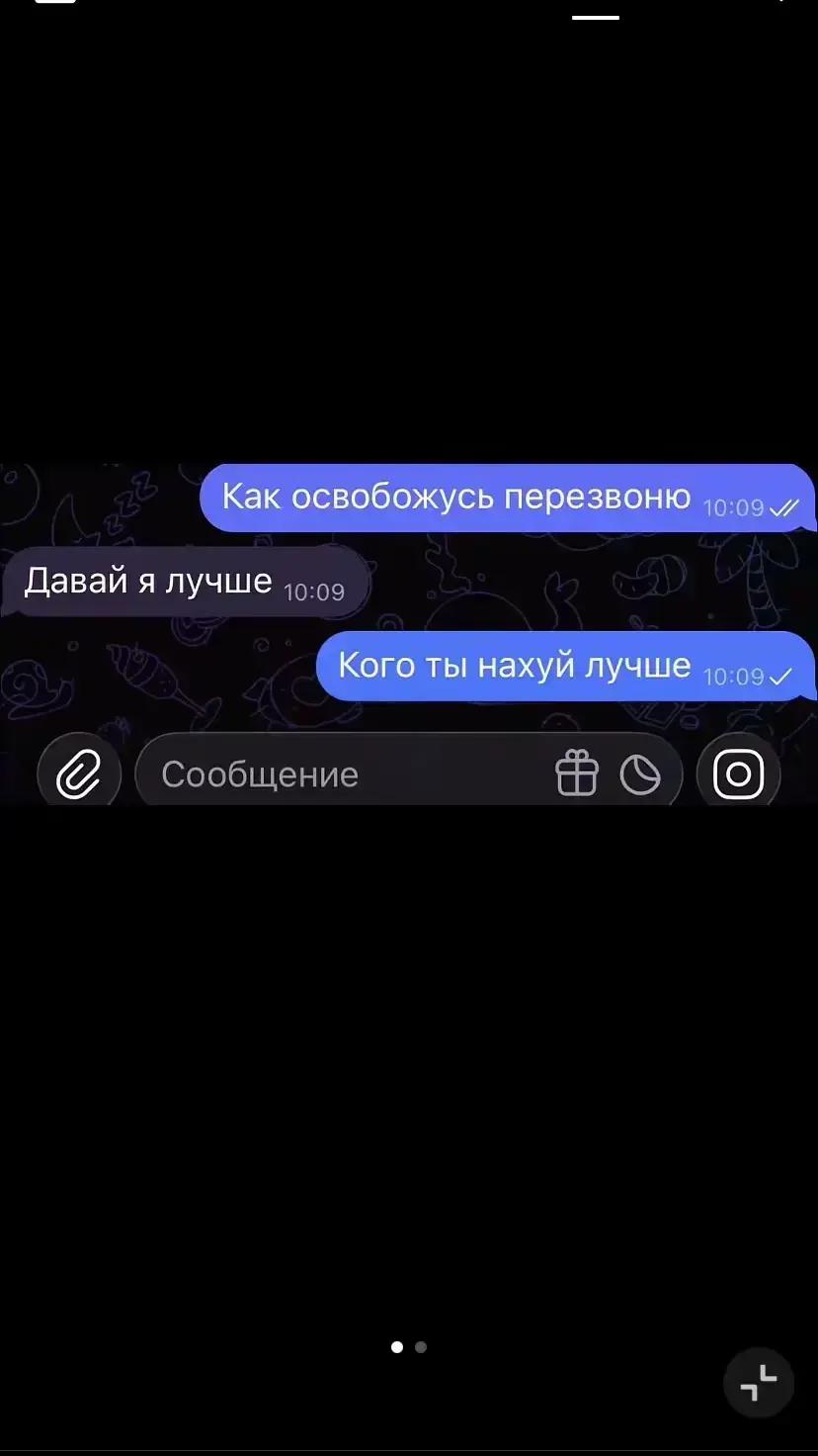 @snowxceeids