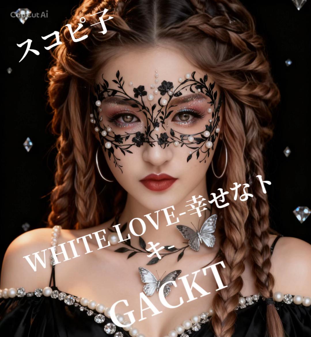 @𝔰𝔠𝔬𝔯𝔭𝔦𝔬𝔫🦂蠍🦂🐲龍蠍🦂