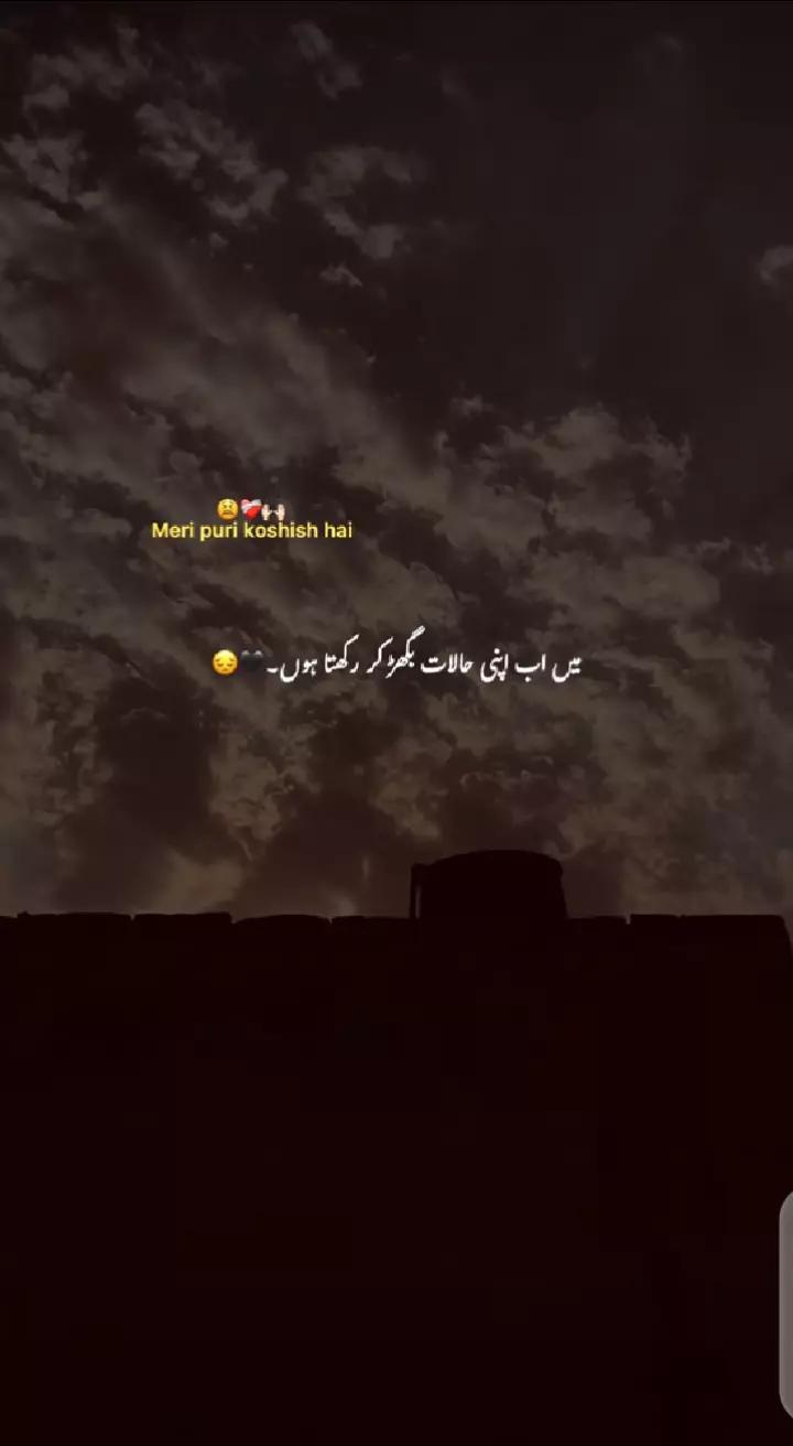 @WAHEED❤️&zwj;🩹