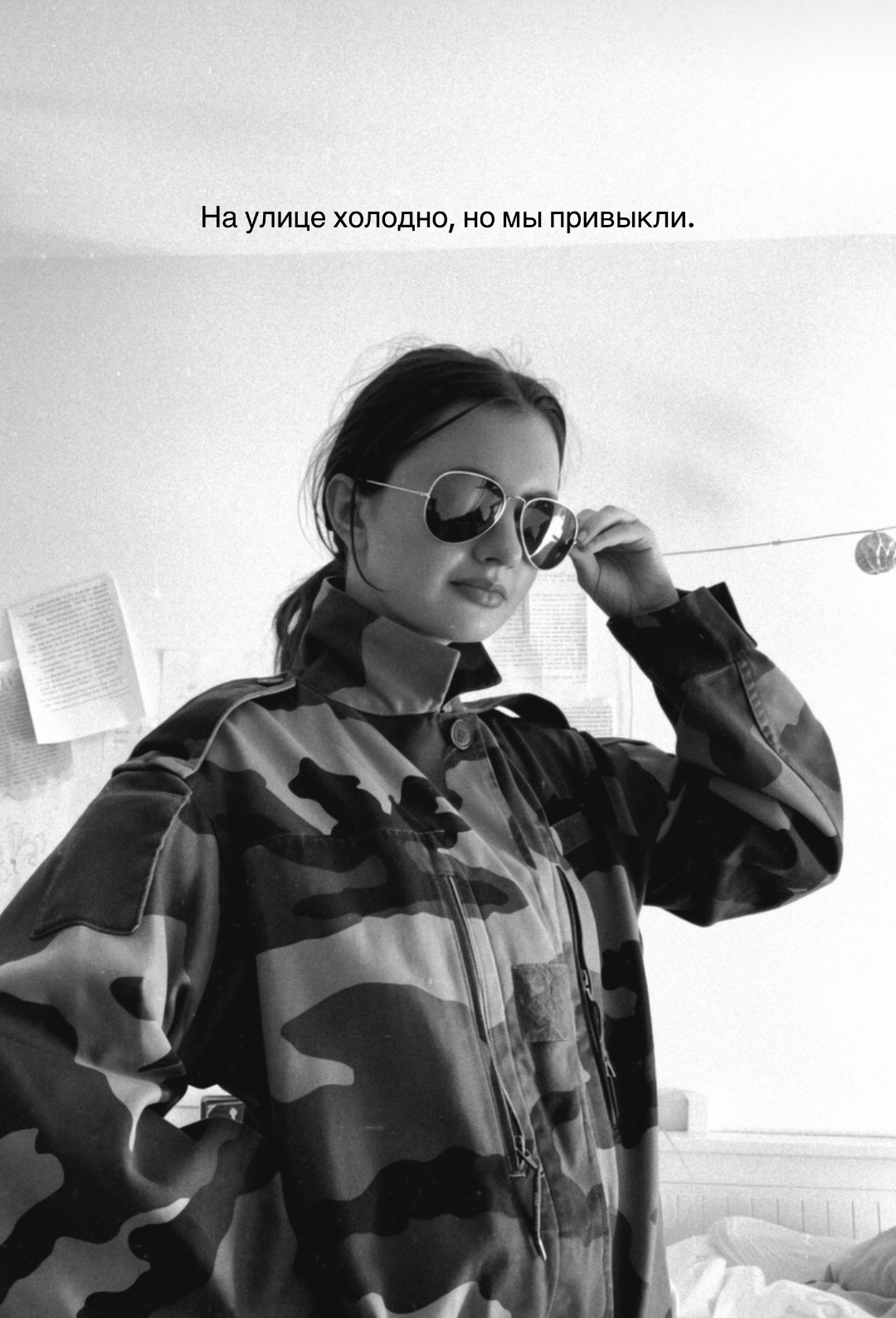 @Милена