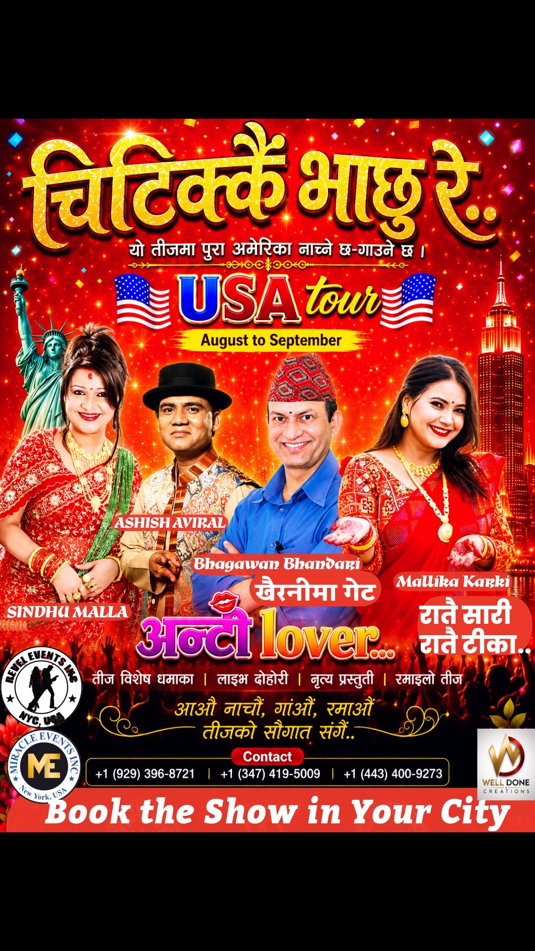 @Mallika karki (singer)