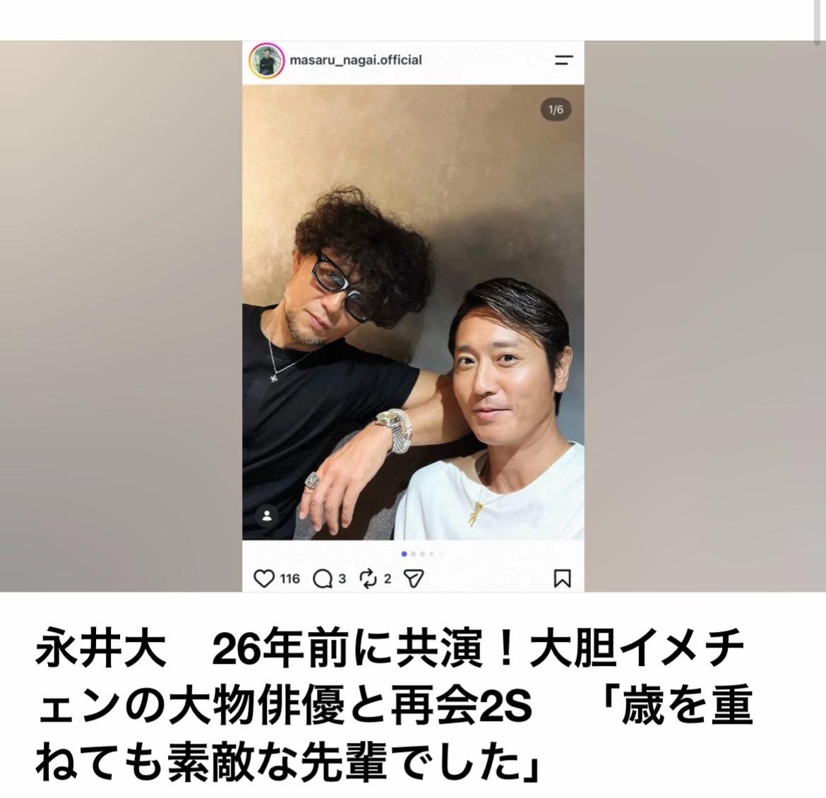 @The Voice Of Japan