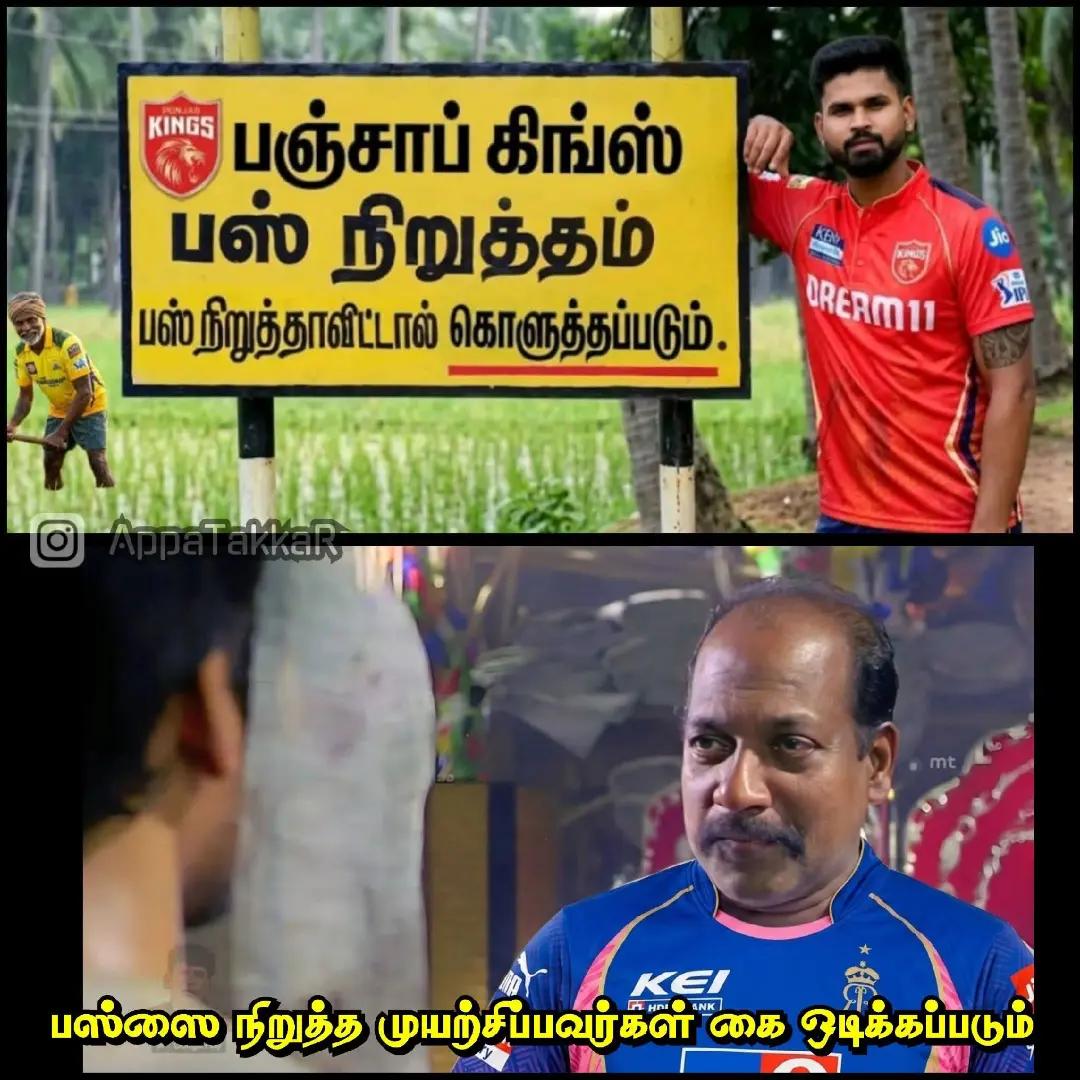 @NALEEF CRICKET 🏏