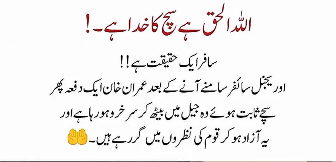 @zulfiqarzaka