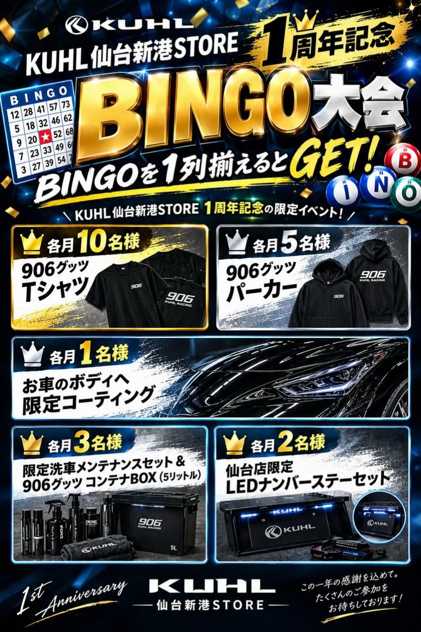 @KUHL仙台新港STORE
