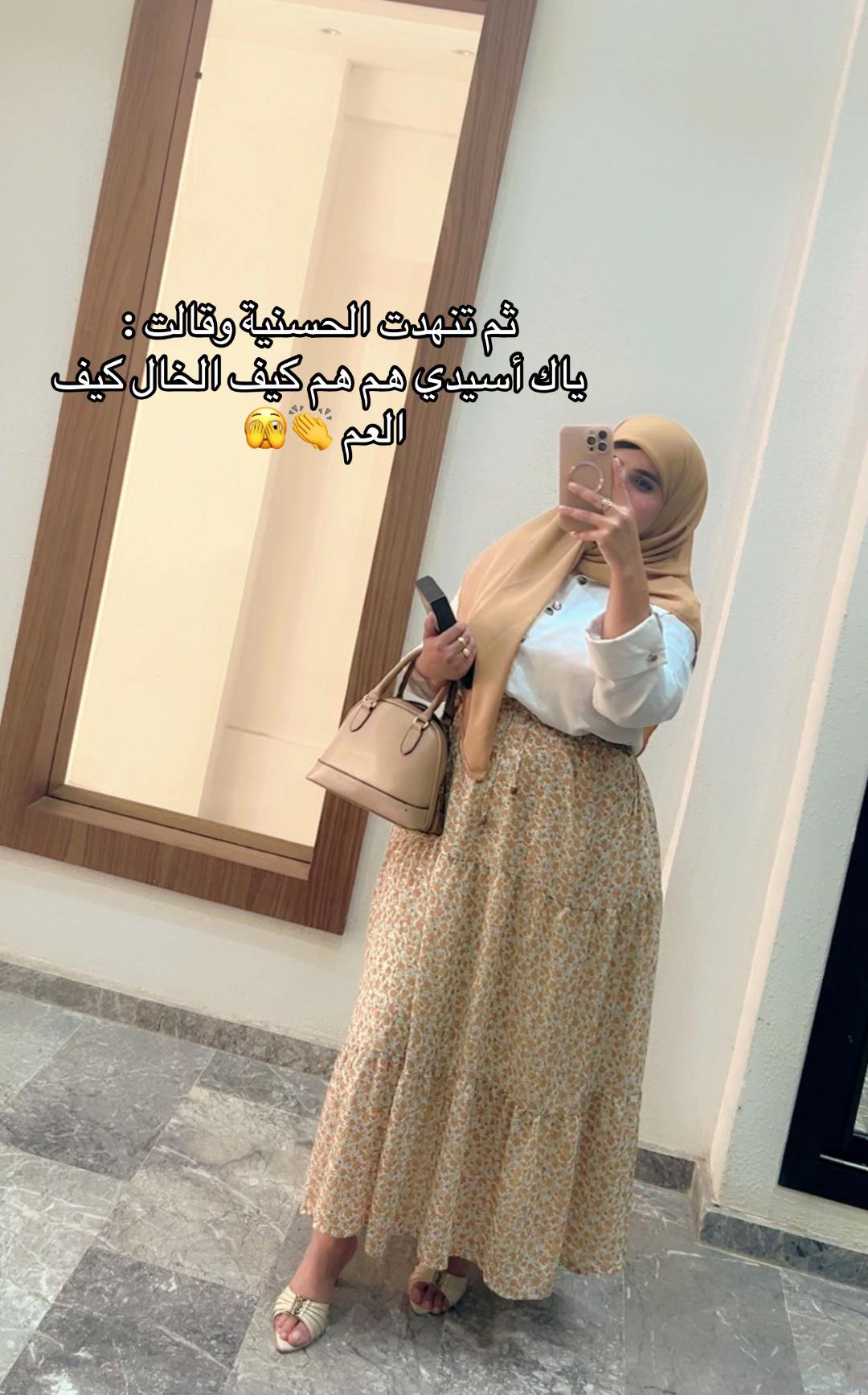 @🌺Hajoura🥰