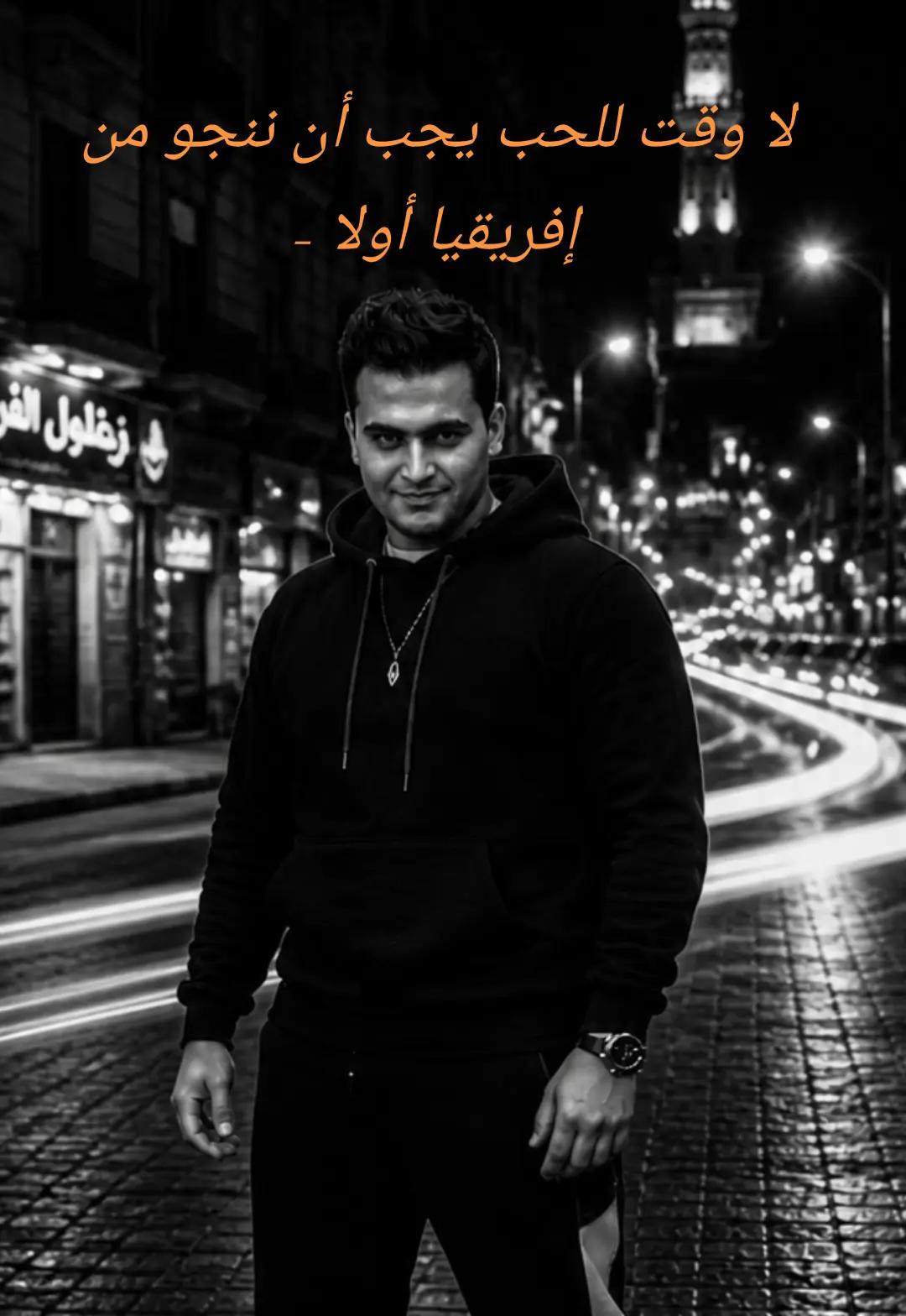 @عٌبًدٍأّلَلَهّـ🧑🏭