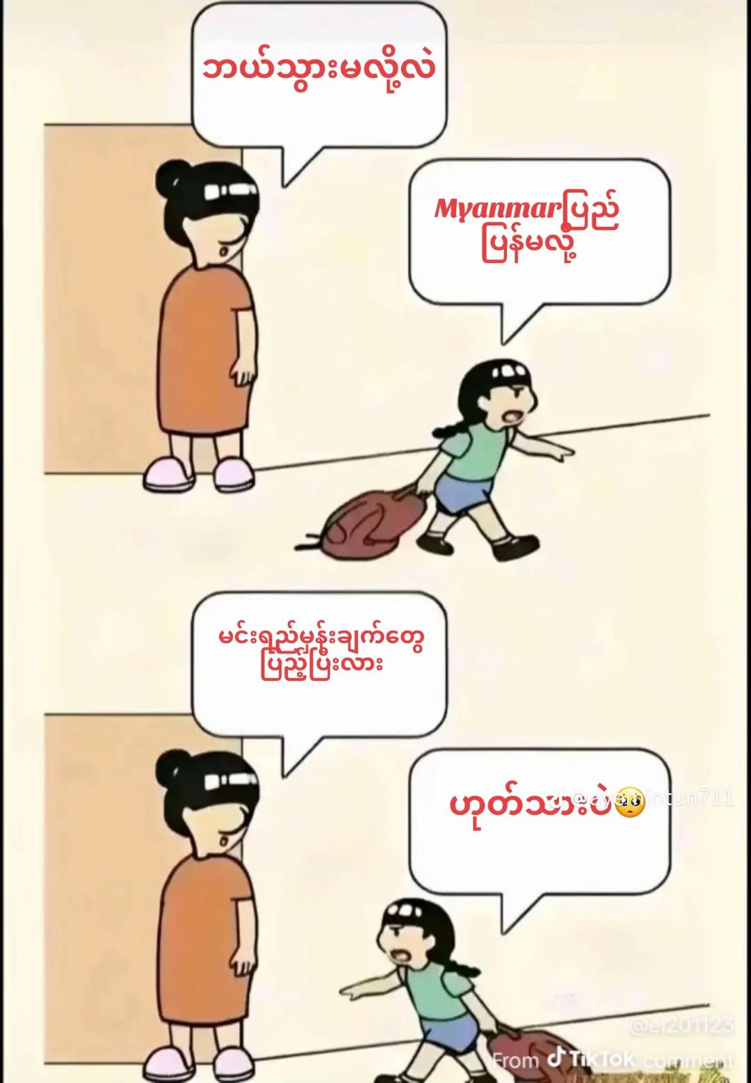 @Jeeva
