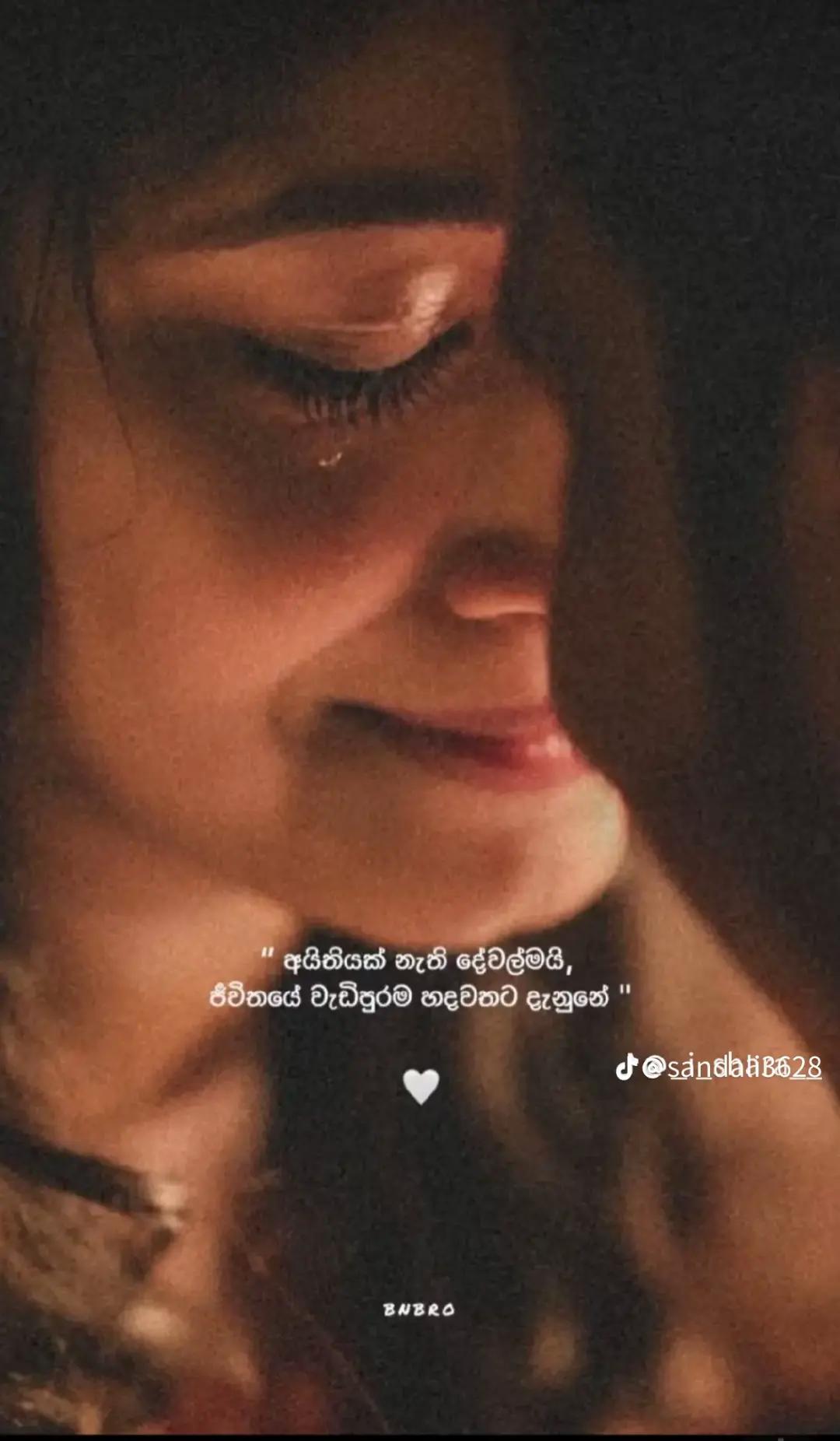 @සුදු බේබි 😈 ( ශේශා 🐍)😁
