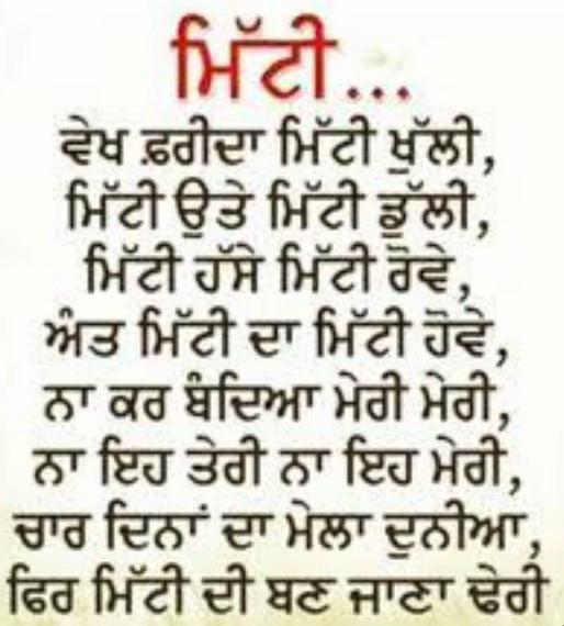 @Bhupinder Sidhu Rai