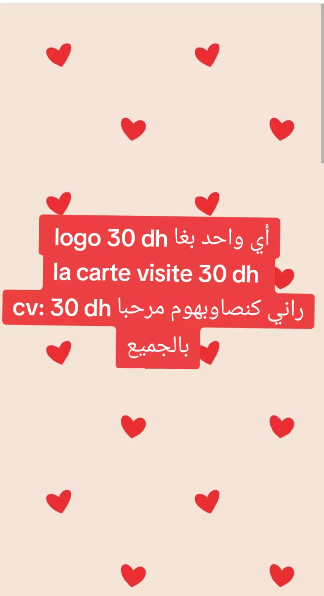 @Mes.Luxes❤️🇲🇦