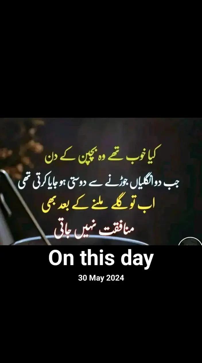 @M Aftab Yaqoob