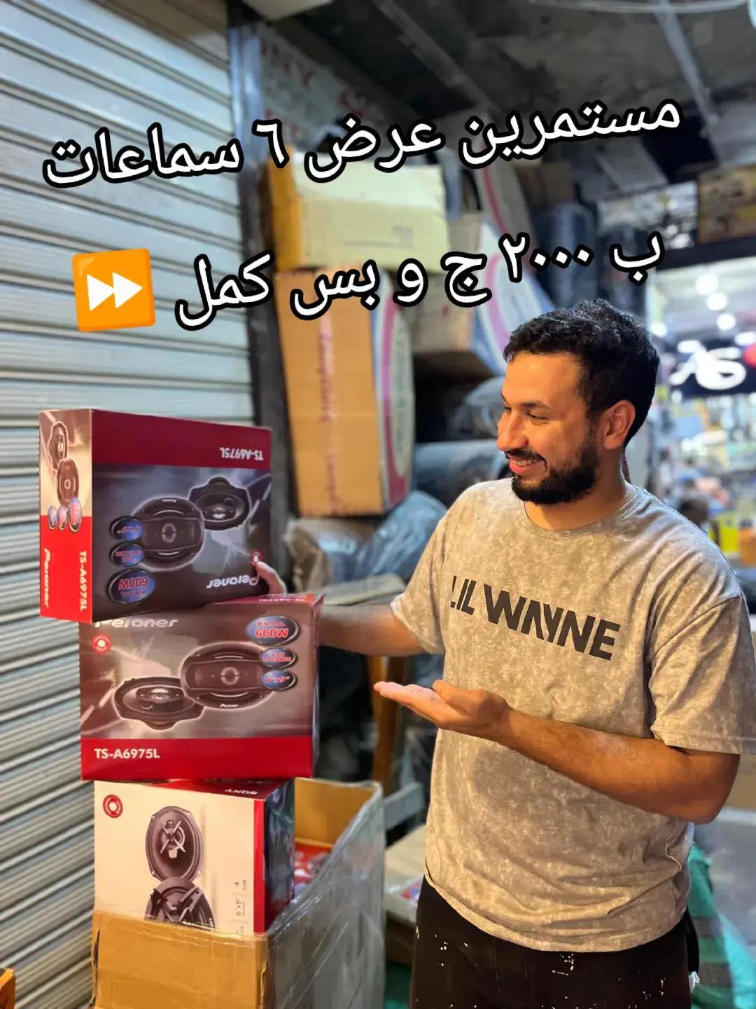 @EL-HAREF STORE