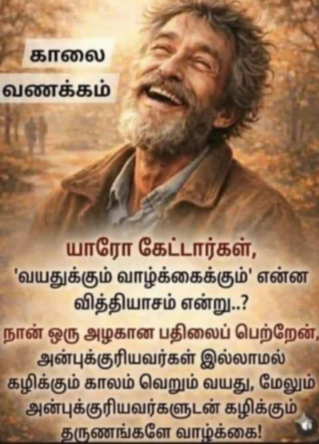 @✨️Jethini✨️
