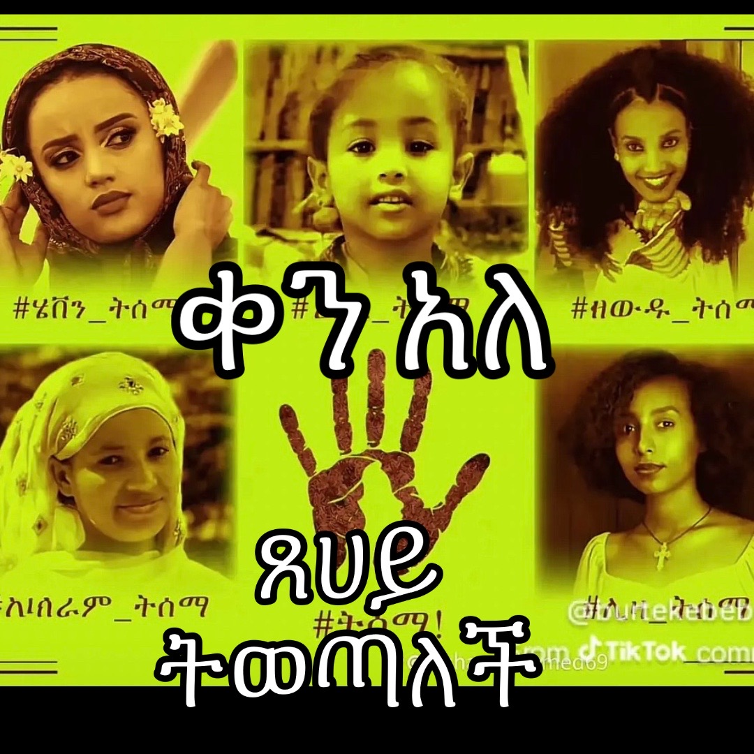 @መልእክተ ዮሃንስ ❤️