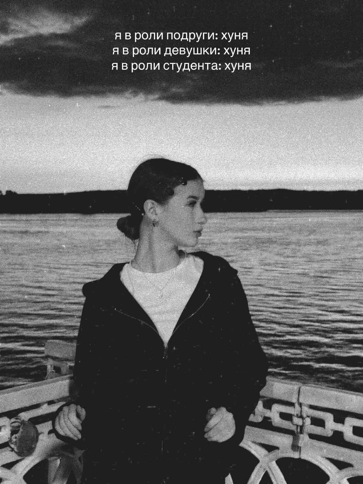 @рошечка