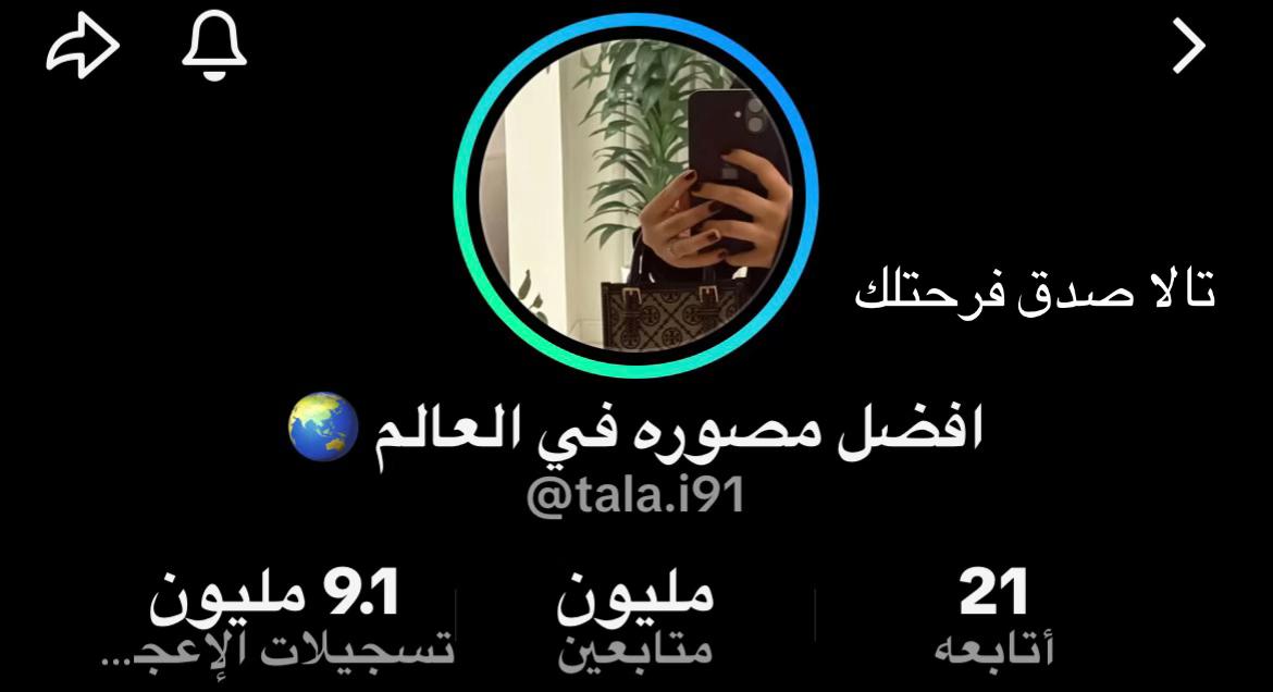 @❀ اماندا ❀ & picks ♡ tala