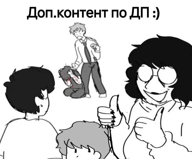 @Weird