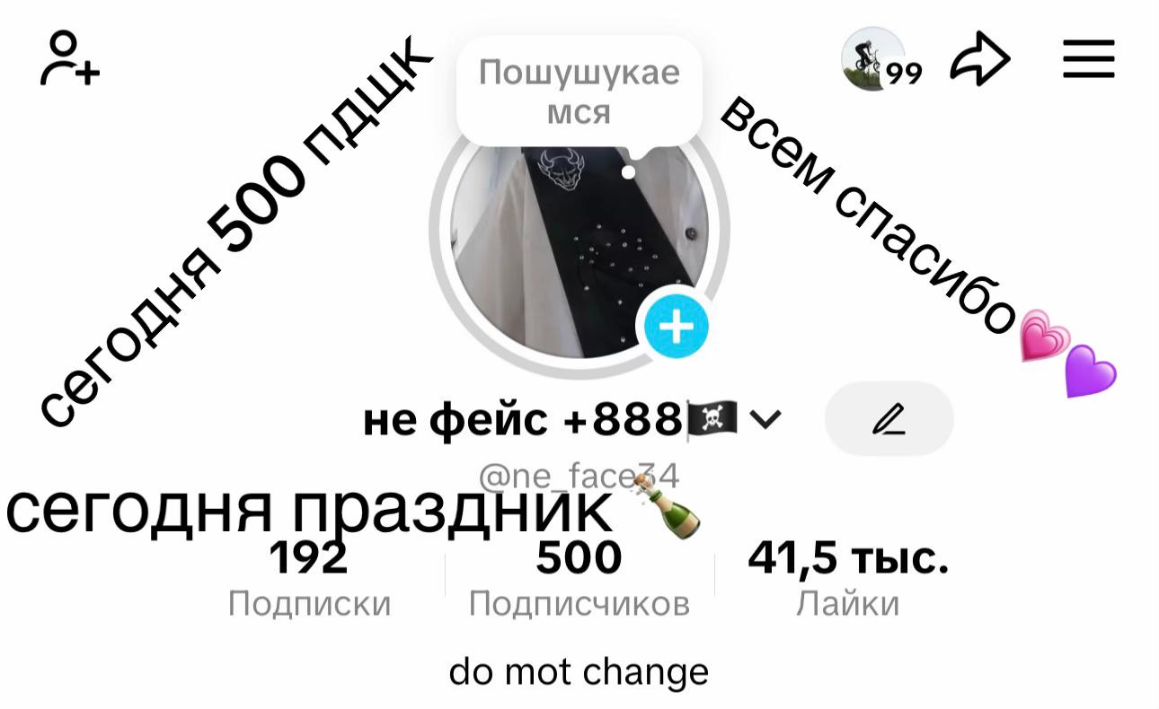 @не фейс #стрелок из пу