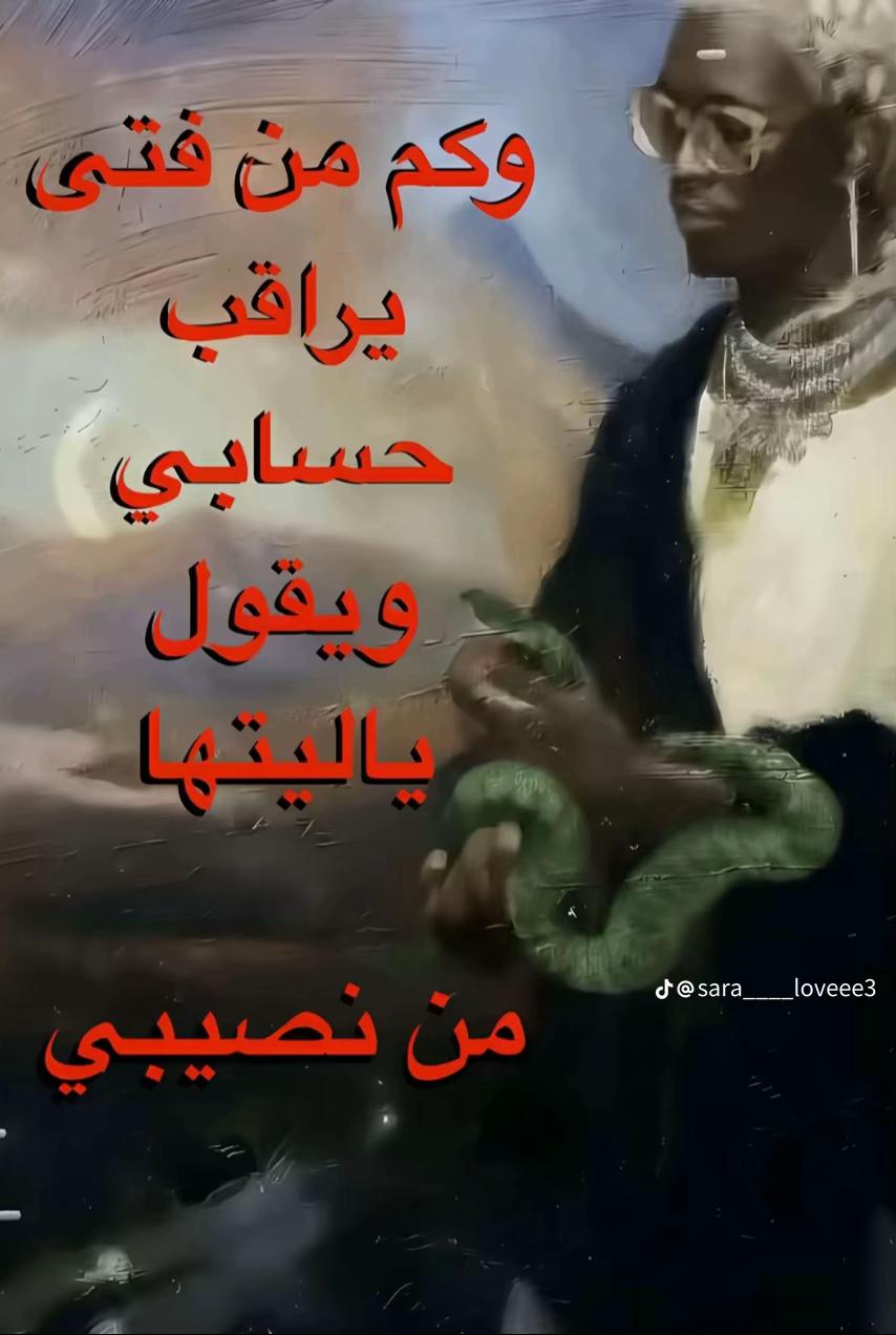 @خـالـتـي زوهــرة🇲🇦