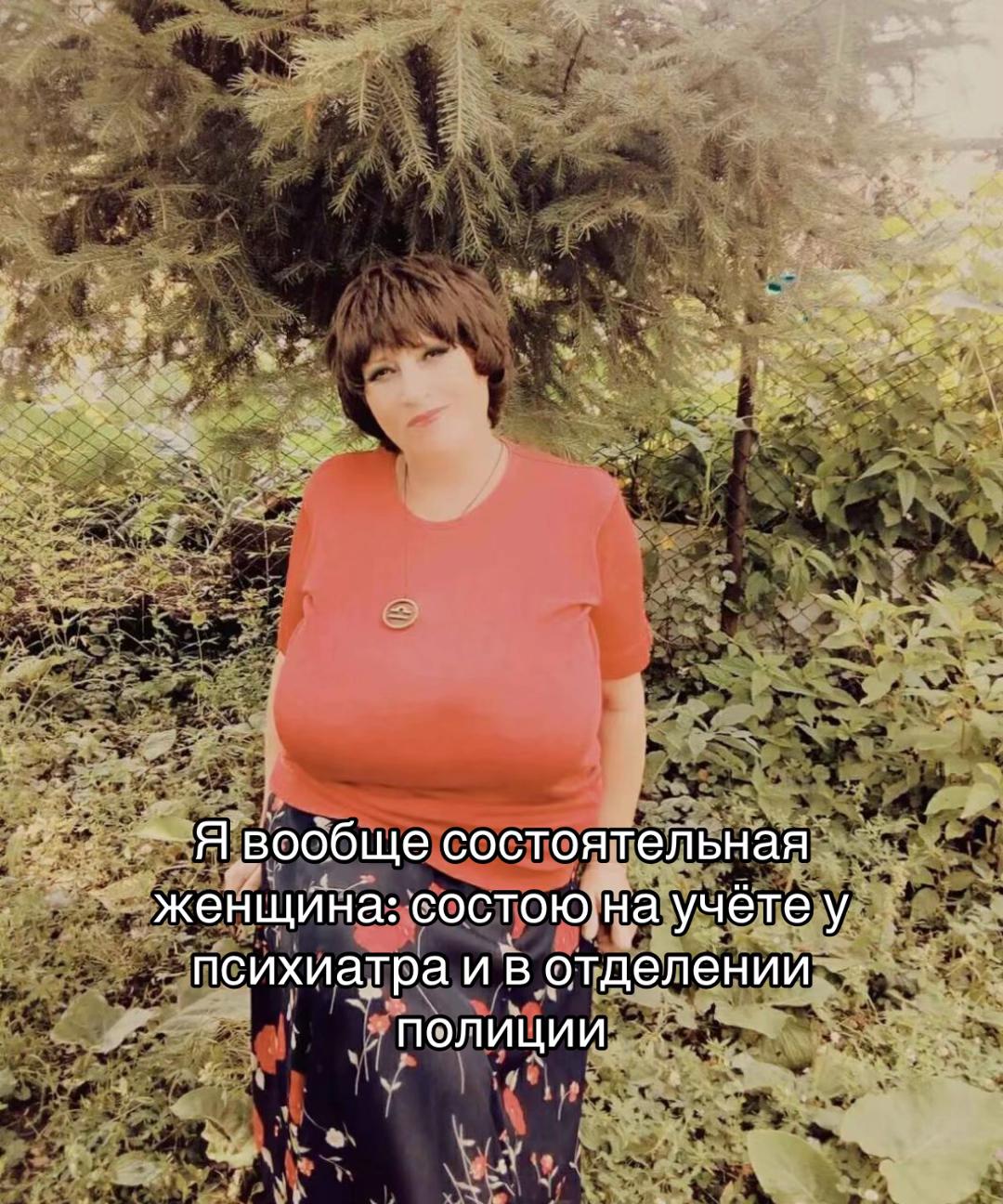 @Марина Тварина